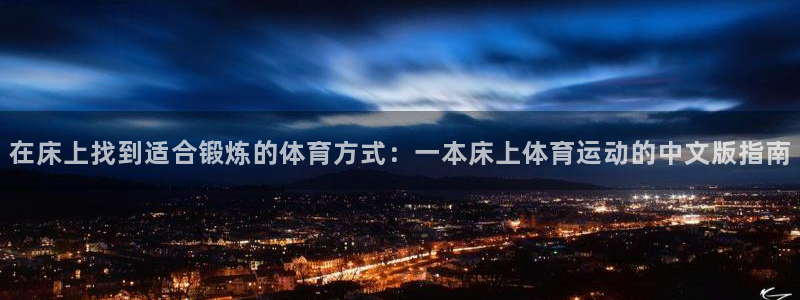 搜球体育直播app