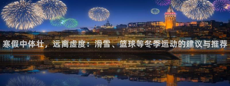 搜球体育下载