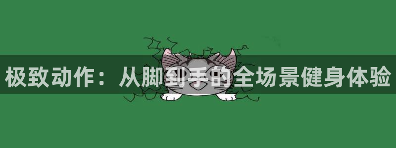 搜球体育直播app