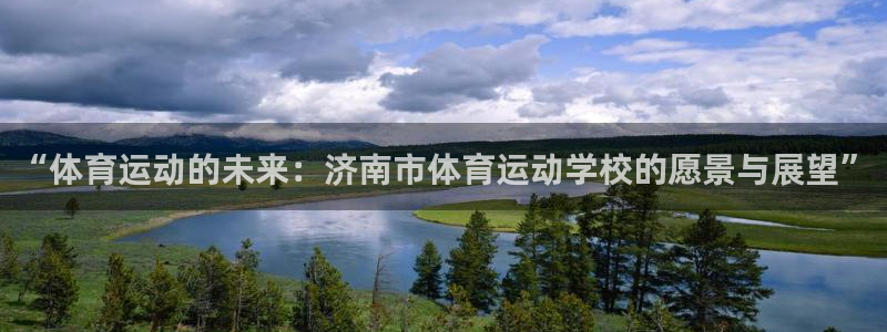 搜球体育app官方