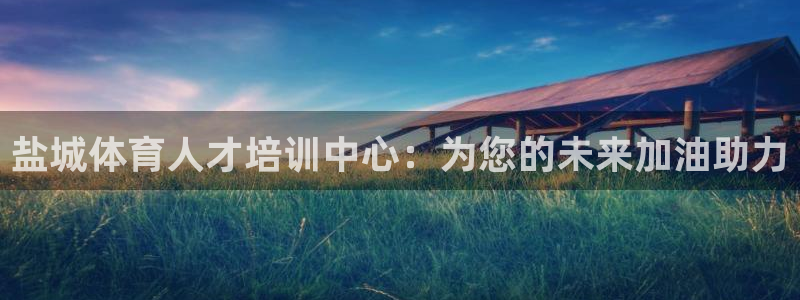 搜球体育CBA