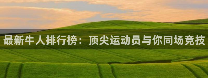 搜球体育NBA